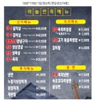 하늘면옥