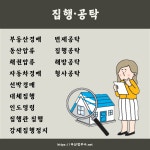 법무사한철규사무소