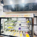 마화쿵부마라탕 신림점