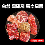 화르고