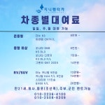 지렌터카 서울지점