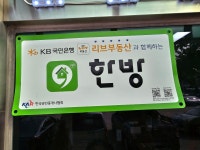 가좌공장공인중개사사무소