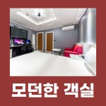 뉴로즈호텔