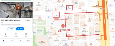 태양스테이모텔 남포중앙점