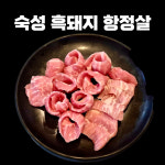 화르고