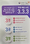 서울신경과의원