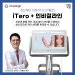 연세고운미소치과의원