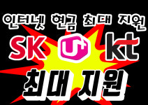 히즈텔레콤