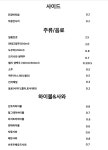 타오름