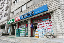 삼화페인트 동아상사 대리점