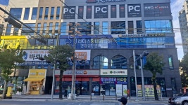 큰나무약국