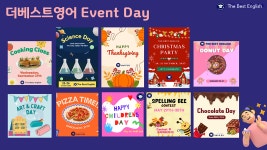 더베스트영어교습소