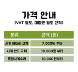 성지사