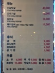 진양숯불갈비