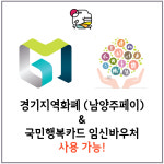 명원한약국