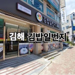 우성주방