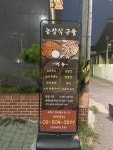 농장식구들