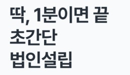 스타트워크