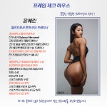 프레임체크하우스