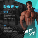 더피티짐 프리미엄 더테라스점