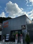 아지트