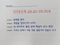 훈민정음국어학원