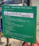 팔달구청 수성화성박물관 주차장