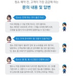 바른 청소대행업체