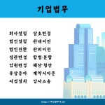 법무사한철규사무소
