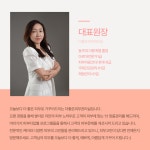 더좋은피부관리실