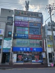 유노치과의원