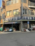 육일공구