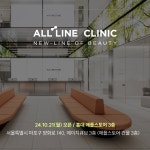 올라인의원
