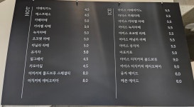 차오름