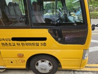 송탄종합차유리
