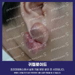 프리미엄에스의원