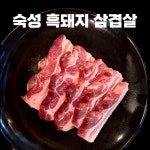 화르고