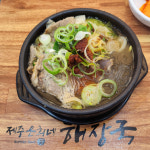 제주은희네해장국 안산중앙점