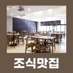 어반 부티크호텔