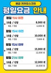 카카오스크린골프
