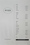 써니살롱