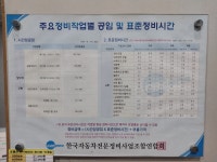 카포스 생명카