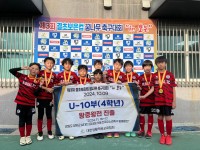 세종시티FC 종촌점