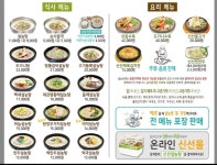 신선설농탕 중동점