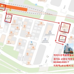 여의도순복음벧엘교회