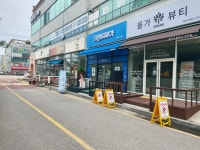 크린토피아 군산지곡엠코타운점