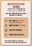 뜨레돌체