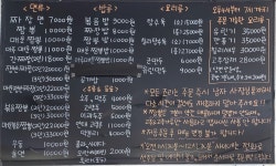 허가네
