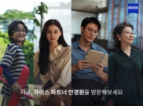베니스안경