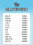 꼼꼼운동화손세탁 소흘점